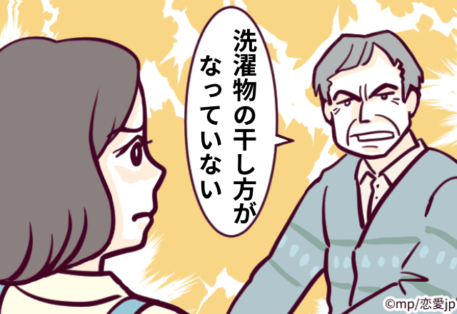 義父が私達の生活に”過干渉”で口出してきて…。→我慢の限界で義父を”痛快な一喝”でコテンパンに！！＜義父を一喝したエピソード＞