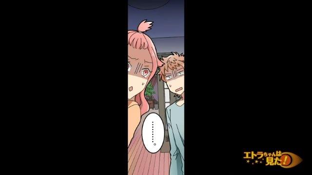 「やっと来た…！」”23時まで”子どもを預ける非常識なママ友…→迎えに来た”ママ友の姿”に疑いの目が！