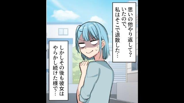 義弟嫁「義父の言われた通りに！」家事は”女の仕事”だと思っている亭主関白な義父…⇒義弟嫁の【クセの強さ】に圧倒される！？