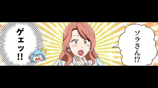 「ゲェッ…！！」夫のおかげでかつての輝きを取り戻した私。上機嫌で歩いていると、運悪く“あの人物”に遭遇してしまい…【勝ち組女の末路＃6】