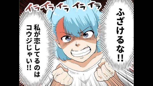 「失礼な！」いつも私を見下してくる社長夫人→浮気を疑われた私は”怒りの密告”で仕返し！