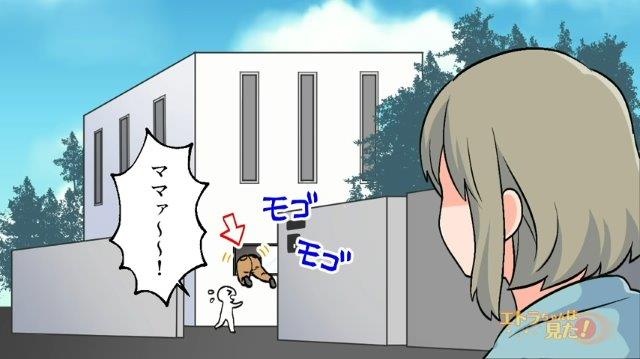 「ママァ～！」ある日、コンビニで買い物して帰宅した私。すると自宅で“ありえない光景”を目にして…【自宅の窓に挟まる謎の人物＃1】