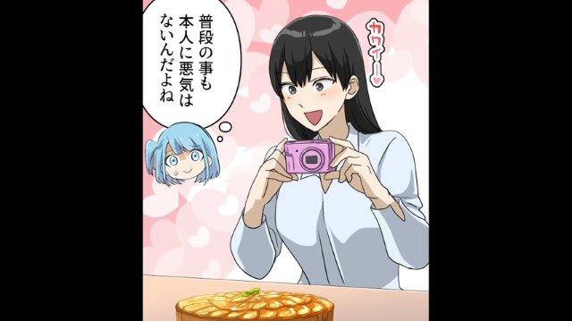 「写真撮っていい？」手作りケーキを隣人に“ごちそう”すると…⇒カメラで”予想外のもの”を撮り始めた！？