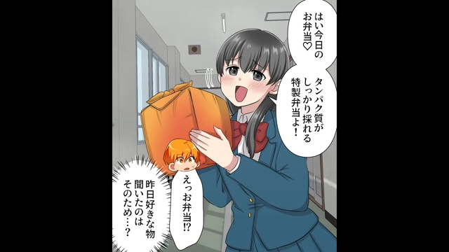 「なんでそうなる！？」面倒見のいい部活のマネージャー→勝手に弁当を作る“勘違いっぷり”に顔面蒼白！