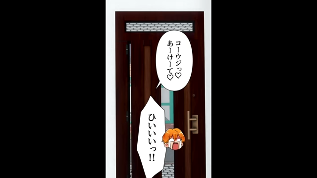 「あーけーて！」来訪を断るも”全く話が通じない”マネージャー。そこで事情を理解した母が電話をかけた先とは…【彼女だと言い張る妄想癖女＃5】