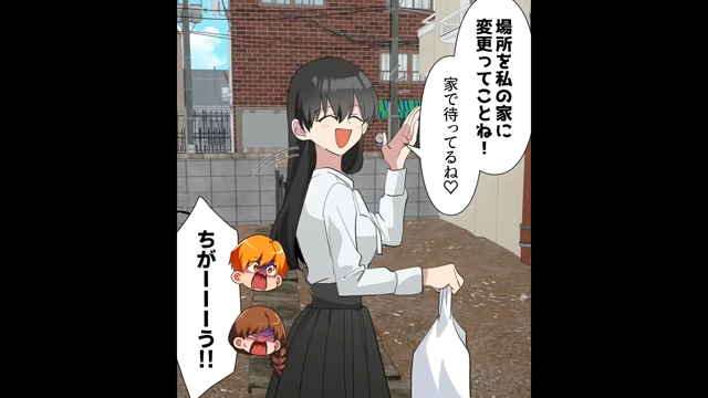 「怖すぎる！」彼女と思い込み俺に付きまとう同級生→忠告を無視した”やりすぎな行動”に顔面蒼白！