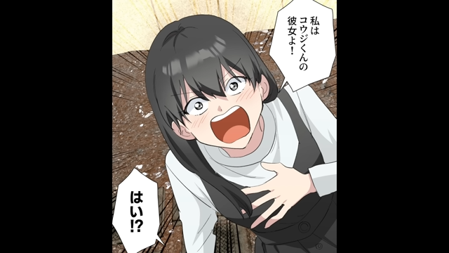 「私は彼女よ！」突如、玄関先に現れた”謎の女性”に混乱する彼女。しかも彼女を“勘違い女”扱いし始め…【彼女だと言い張る妄想癖女＃9】