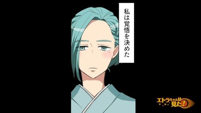 「…覚悟を決めた」両親が他界し、妹を養う責任を負った私。そこで“ある決意”を固め…【お金目的で結婚した女の話＃2】