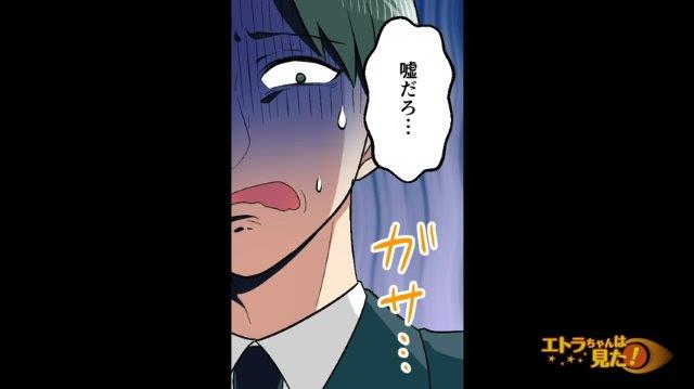 「嘘だろ…」大家の言動に恐怖を覚え、部屋を捜索する俺。すると怪しい箱が目に付いて…【俺の好物を知る大家の正体＃10】