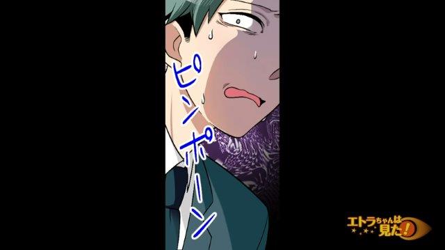 「ピンポーン…」隠しカメラを見つけた矢先、何度も押される玄関のチャイム。恐怖におののいた俺が覗き窓を見てみると…【俺の好物を知る大家の正体＃11】