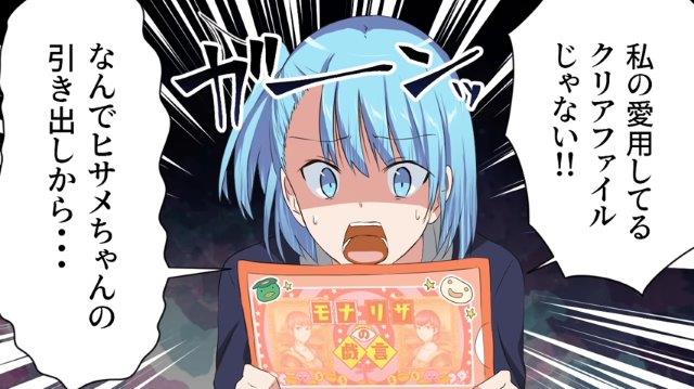 「なんで引き出しから…」残業に疲れて、大転倒！？すると後輩のデスクに“あるもの”を見つけ…【プライドが高すぎる後輩＃6】