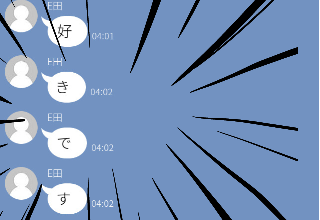 他部署の方から届いたLINEは…→夜中の4時に一文字ずつ送られてきた衝撃的なメッセージ！＜衝撃的なLINEエピソード＞