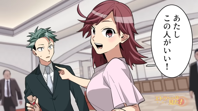 本物の新郎不在で幕を閉じた”衝撃の結婚式”。すると挨拶に来た新婦が突然、俺を指差し…→「あたしこの人がいい！」【若い独身男性だけが招待された結婚式＃10】