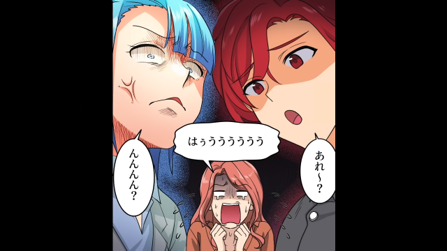 ルームメイトの家賃は彼氏持ちで”嘘設定”で騙していた！？しかし、嘘が露呈しだし…→「はぅうううう！」【身勝手なルームメイトの末路＃9】