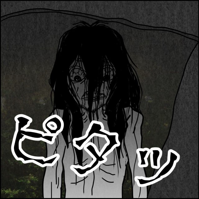 テント内で“不気味な男”に寝袋を引っ張られる俺。ところが突然男は引っ張るのをやめ…→「どこ行った？」【異質な森でキャンプ＃10】