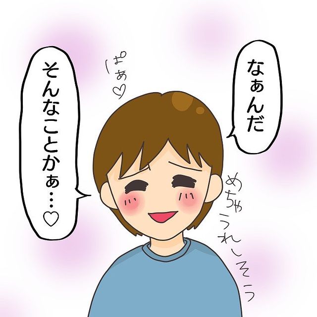 「なぁんだ、そんなことかぁ…」意を決して長男を”人形遊び”に誘う私。長男に問い詰められ、とっさに”理由”を説明すると…？【大切なこと思い出した話＃2】