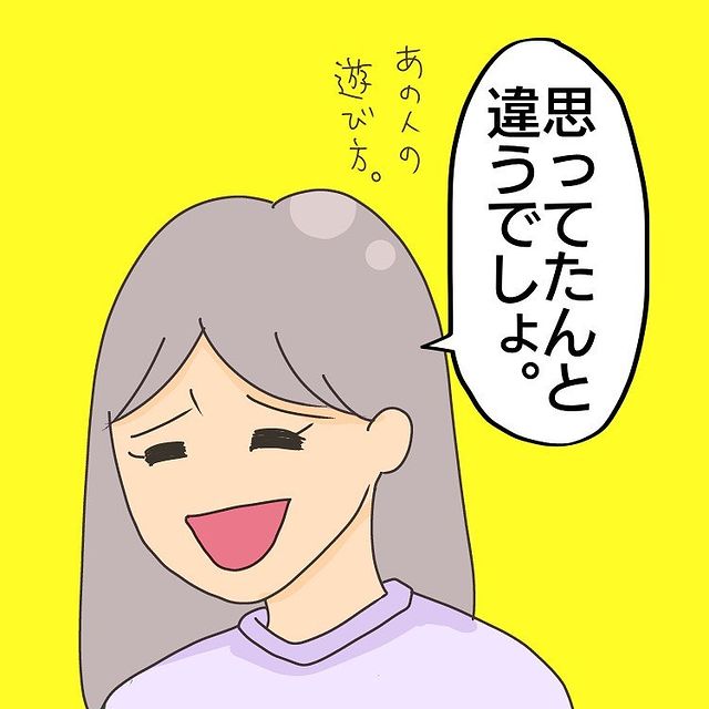 長女に“完全敗北”した長男との人形遊びの件を相談する私。すると長女は“意外”な反応を示し…→「思ってたんと違うでしょ」【大切なこと思い出した話＃5】
