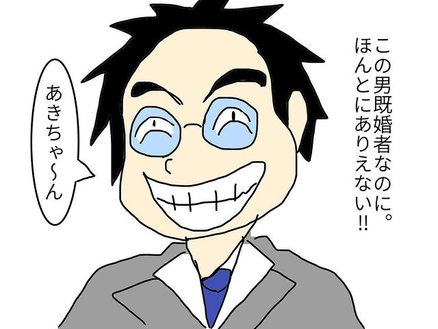 「既婚者なのに。ほんとありえない！」上司からのセクハラに頭を抱え…⇒悩んでいるのは私だけじゃなかった！？