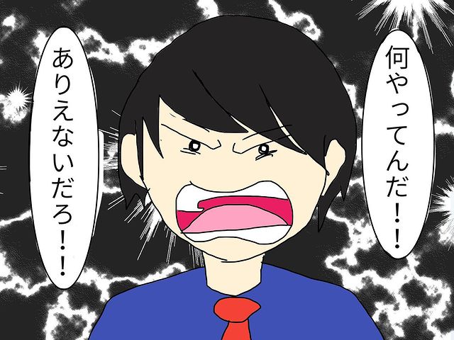 職場の先輩と急接近していたものの…→「何やってんだ！」態度が急変！？その理由とは