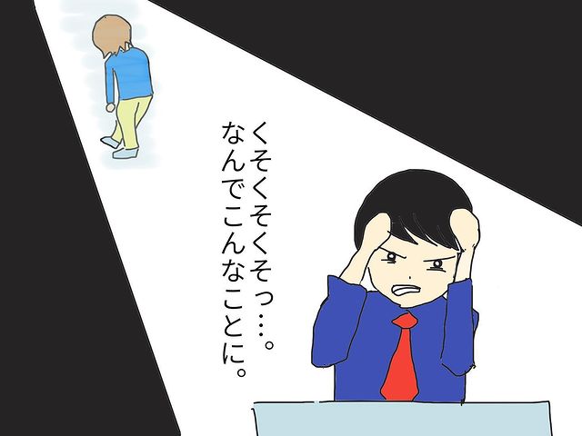 【職場で】優しかった先輩の態度が急変！？→「なんでこんなことに」実は先輩も困惑していた…