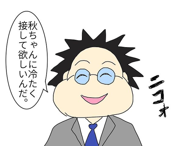 「冷たくしろ！」クビをダシに私と先輩の“仲を裂く”策略を企てた上司。命令に逆らえない先輩は…【セクハラ上司に鉄槌を下した話＃11】