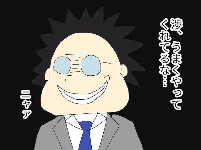 「うまくやってるな」上司の”命令通り”私に厳しく当たる先輩。すると上司が先輩を”悪者扱い”しだし…【セクハラ上司に鉄槌を下した話＃15】