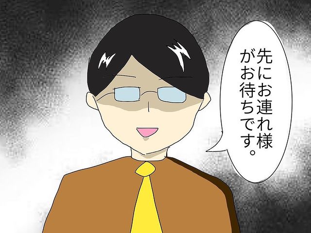 最低上司をホテルに”誘導”し受付を済ませ…→フロント「”お連れ様”がお待ちです」【セクハラ上司に鉄槌を下した話＃24】