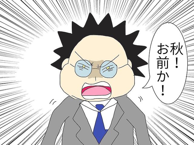 甘い夜を過ごすはずが…→部屋には“先輩”の姿！やっとセクハラ上司は私に騙されていたことに気づき…【セクハラ上司に鉄槌を下した話＃26】