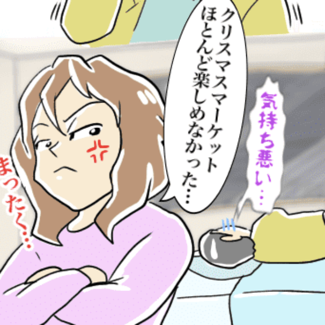 【お酒に注意】新婚旅行で“クリスマスマーケット”へ→しかし、旦那がワインで“泥酔”！泣く泣くホテルへ帰宅…。＜新婚旅行の事件エピソード＞