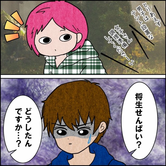 キャンプ場への道中で”集団迷子”！？途中の森でテント設営するも、体調に”異変”が…【異質な森でキャンプ＃2】