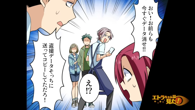 妹がバイト先で“盗撮”され、警察に通報した兄。すると…「おい！今すぐデータ消せ！」焦った同僚は大声で”ある指示”をして…【バイト先で謎のスマホを見つけた話＃20】