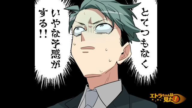 「とてつもなく嫌な予感がする！」新婦に”謎の指名”をされた俺。その言葉に俺は”ただならぬもの”を感じ…【若い独身男性だけが招待された結婚式＃11】