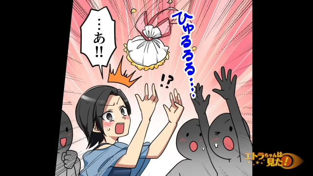 【ブーケをキャッチしたらキレられた話＃7】ついに始まったブーケトス。するとたいして仲良くない新婦の投げたブーケが私の方へ来て…