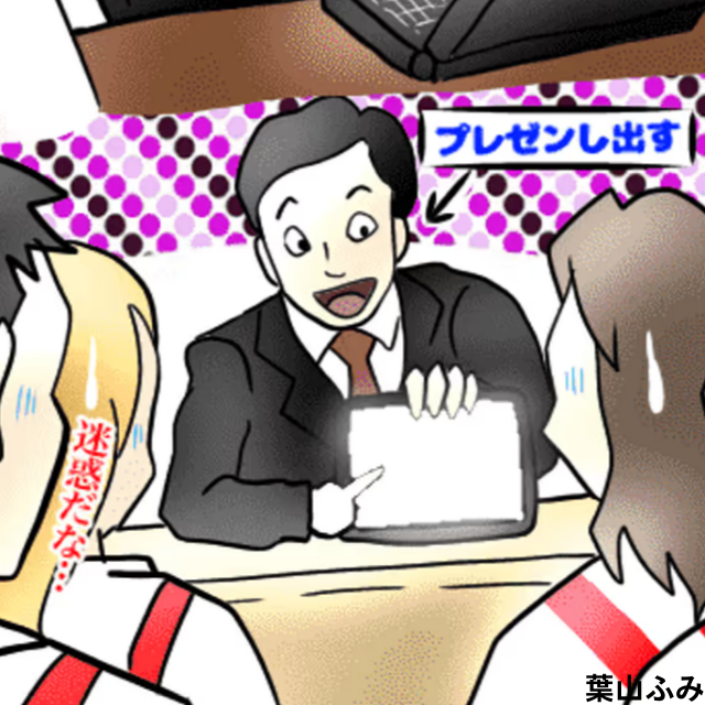 飲食店で”プレゼン”開始！？店の人を集合させて常連が始めたのは”商品紹介”で困惑…＜迷惑な人に遭遇したエピソード＞