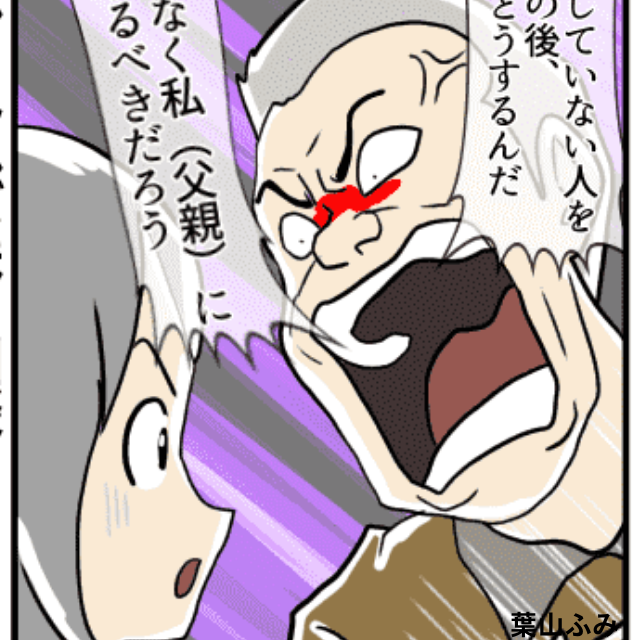 妹の結婚式の披露宴に彼氏を同席させたくて相談したところ…父親に怒られてしまった！＜結婚前の失敗エピソード＞