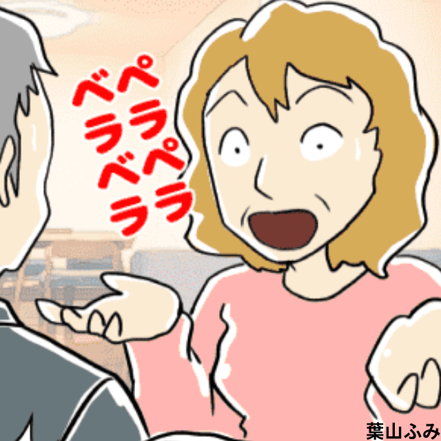 結婚の挨拶で実家に彼を呼んだ私。母親が沈黙にならないよう喋り続け→「本題が切り出せない」＜結婚前の失敗エピ＞