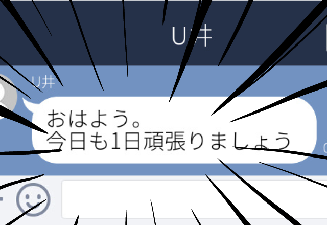 仕事関係で女性とLINEを交換。無関係なメッセージばかり届いたので【既読スルー】したら…→女性から“追いLINE”の嵐！！