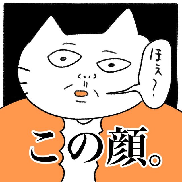 自然に手をつながれ確実に”良い雰囲気”。ついに人生”初”告白を迎える！？【初彼氏で面倒くさい女になってしまった話#12】
