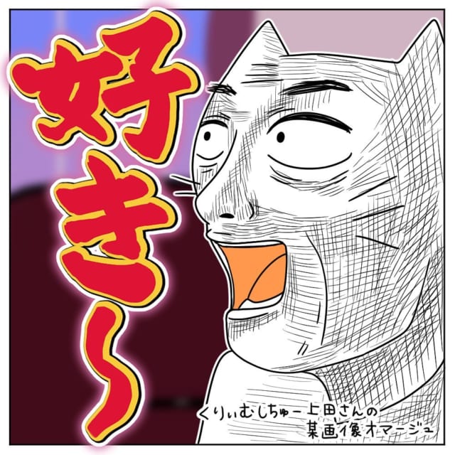 食事前日、彼から『キャンセル』の電話かと思いきや！？”キュンな理由”でかけてきて…→「好き～！！」【初彼氏で面倒くさい女になってしまった話#8】