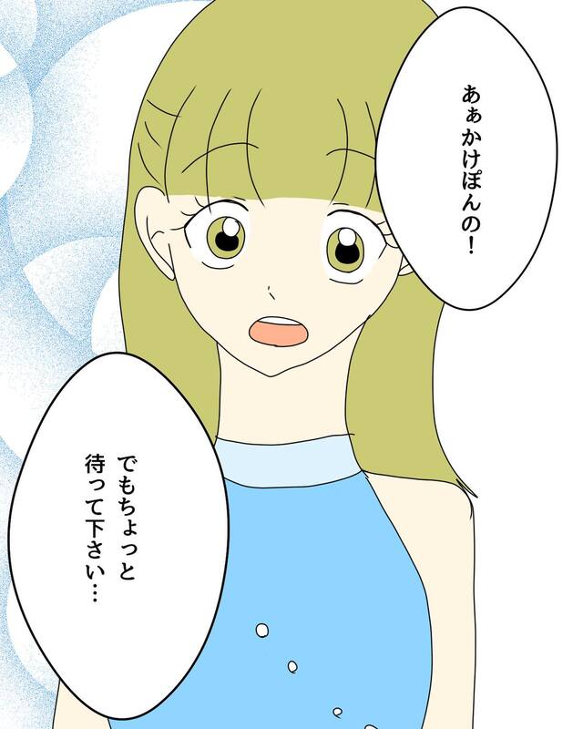 ついに夫の浮気相手であるキャバ嬢と対面した私。泣きながら訴えると、なぜか浮気相手は戸惑って…→「ちょっと待ってください」【キャバ嬢と浮気した夫に制裁してみた＃8】