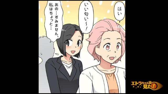 「…申し訳ございませんでした！」“すごい剣幕”で市役所にクレーム電話をした母。謝罪に来た“まさかの人物”とは…！？【高校生バイトを怯えさせた男の末路＃21】