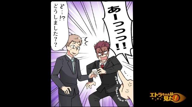 元はお店の常連だった女子高生アルバイト→「卒業後の進路は？」バイトからの【突然の申し出】に一同驚愕！