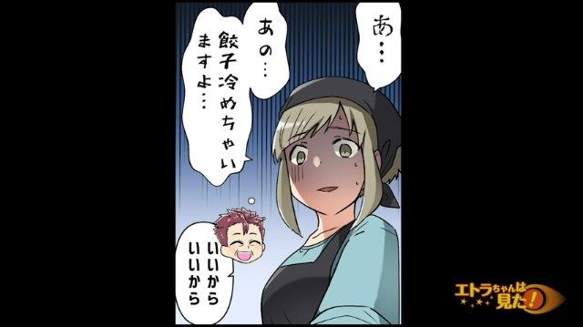 「あ…あの…」“酔っ払い”客がバイトに絡みだし、客の行動は”エスカレート”して…→客「お話しようよ」【高校生バイトを怯えさせた男の末路＃9】