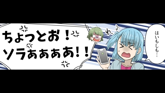 義妹「どういうことよ！」話も聞かず“強引に”別荘を借りた義妹→憧れの別荘のはずが【まさかの現実】に逆ギレ！？