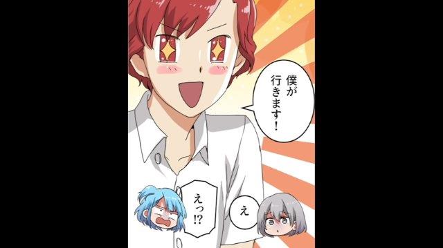 娘が「トイレに行きたい」と言い出し…すると上司が“非常識な申し出”！？→「僕がついて行きます！」【娘を溺愛しすぎて暴走した上司＃3】