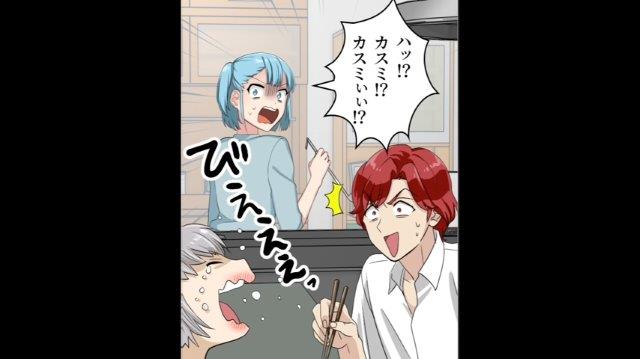 “娘の嫌がること”ばかりする上司＆何もしない夫。“油断も隙もない”上司を私は警戒態勢！！【娘を溺愛しすぎて暴走した上司＃5】