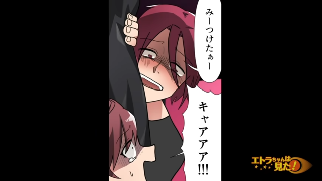 「みーつけたぁー」キャバ嬢の店で暴れる夫。浮気相手を見つけるやいなや、夫は”とんでもない行動”に出て…→「キャアアア！！！」【夫に子どもを預けたら消息を絶った話＃19】