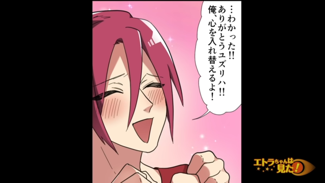 「俺、心を入れ替えるよ！」息子のために『離婚』を踏みとどまる私。そこで再構築のために”ある条件”を夫に突き付け…【夫に子どもを預けたら消息を絶った話＃4】