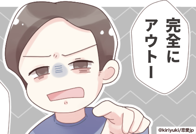 いつもと違う美容師が担当することに。髪型を見るや否や…「完全にアウトー」と非難してきて…！？美容師が”アウト発言”連発！！