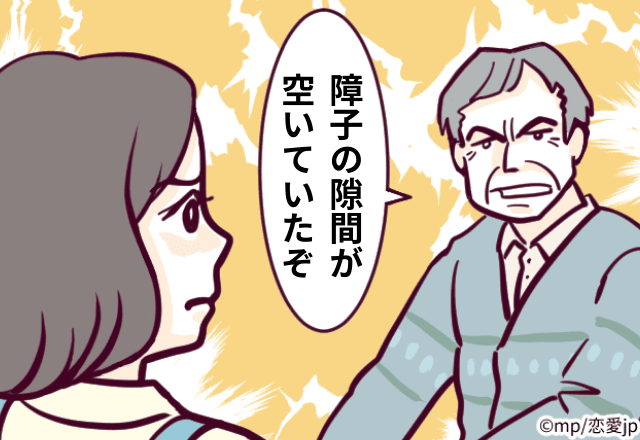 【失敗】実家に集まった両家の両親にお茶を持って行って別室で待機→“ある失敗”をしてしまい、顔から火が出そうになった…！